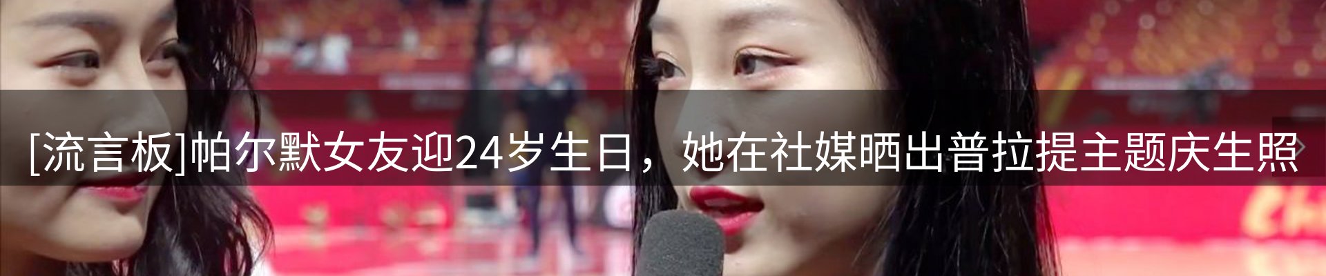 综合资讯